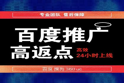 电商行业信息流推广的误区与解决方案——以某商家为例