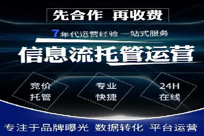 案例分享：SEM公司助力企业实现品牌形象升级
