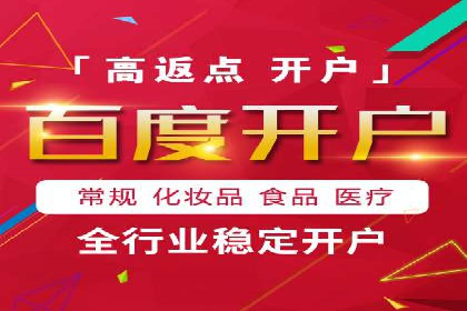 推广开户费用与用户增长案例分析