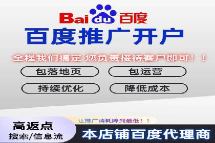 SEM开户全流程：案例分析及实操技巧