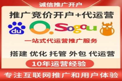 某知名品牌sem账户托管的成功秘诀